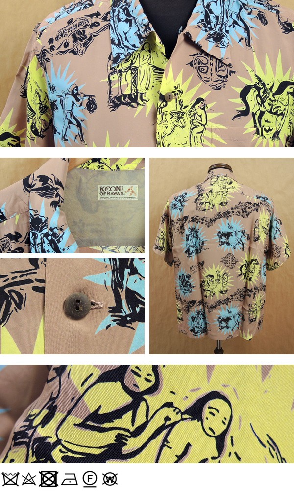 東洋エンタープライズ（TOYO ENTERPRISE） SUNSURF サンサーフ KEONI