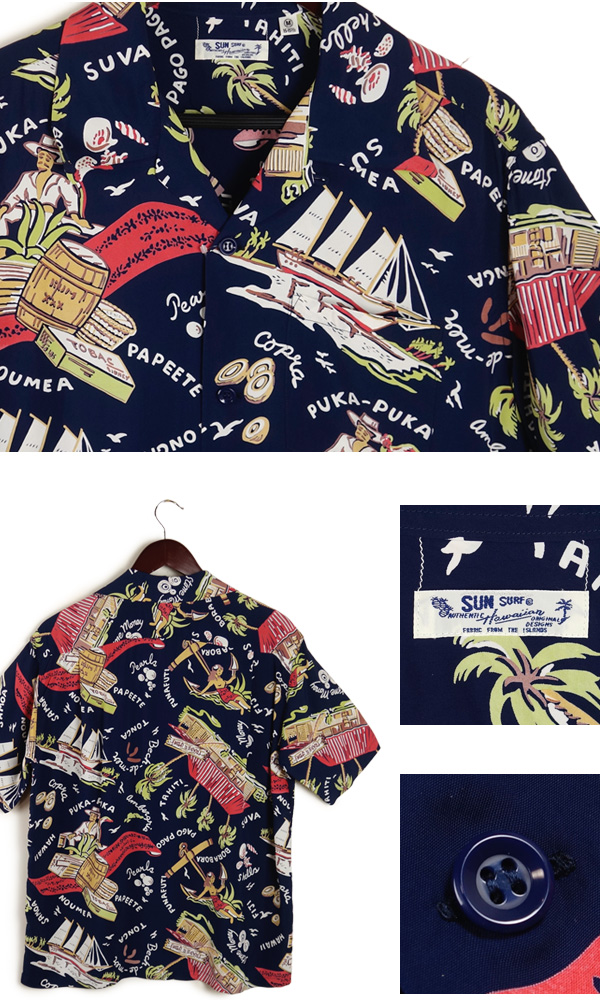 SUN SURF アロハシャツ サーファー柄 東洋エンタープライズ製 Sサイズ SUN SURF サンサーフ アロハ 2023 スペシャルエディション