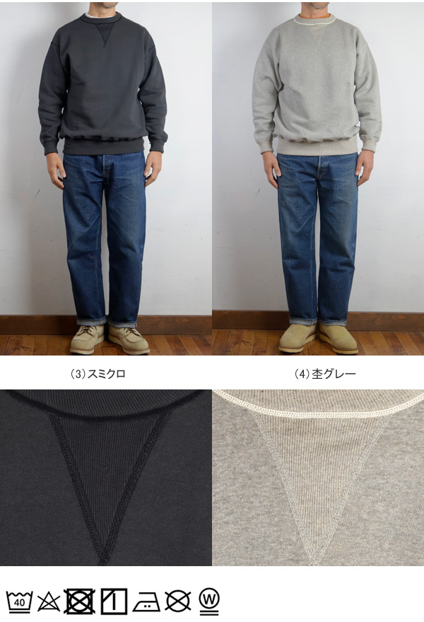 WAREHOUSE（ウエアハウス） Set-in-Sleeve Sweat セット イン スリーブ