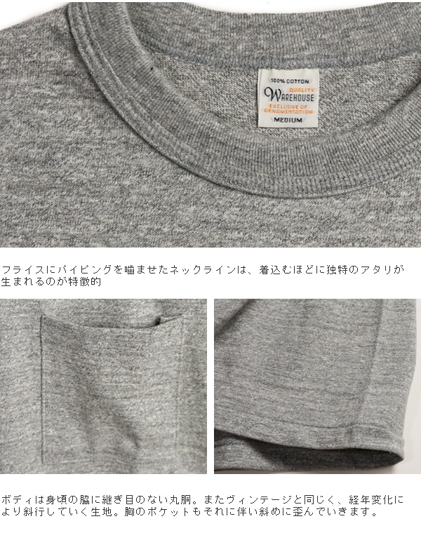 wh4601-pkt-2