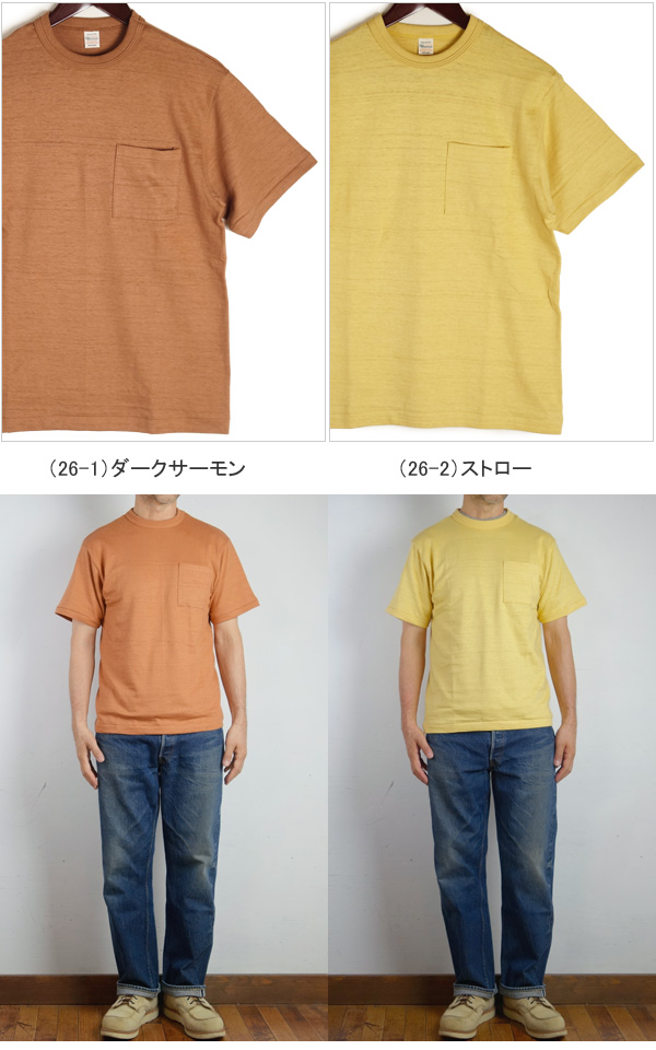 wh4601-pkt_26_3