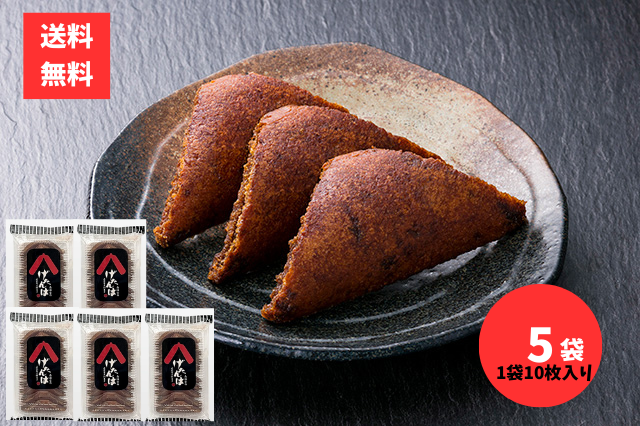 げたんは 10枚入り 5袋 南海堂 黒糖菓子 九州 鹿児島 郷土菓子 お土産 薩摩黒蜜雅菓