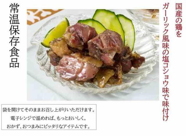 鹿児島名物 地鶏 炭火焼き 1.5kg（100g×15袋）国産鶏肉 エヌチキン お取り寄せグルメ 真空パック おつまみ 焼き鳥 レターパック配送