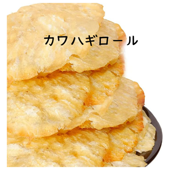 焼かわはぎ 2袋 合計200g クリックポスト発送 カワハギ