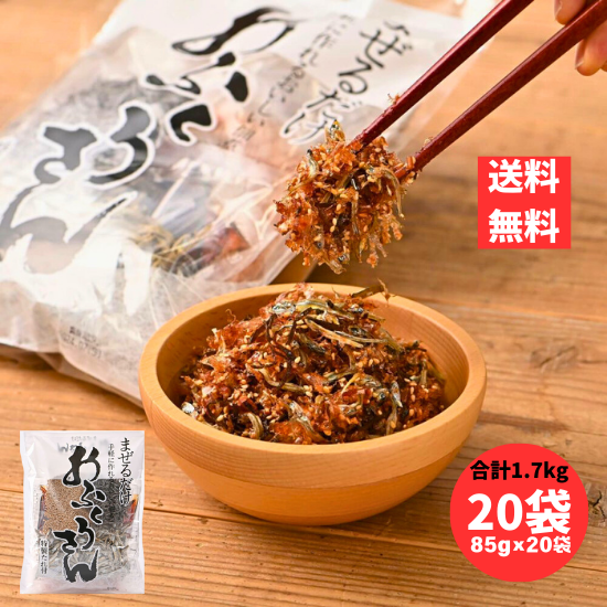 おふくろさん佃煮セット 85g 20袋 合計1.7kg 佃煮 つくだに いり こ 手作り佃煮セット
