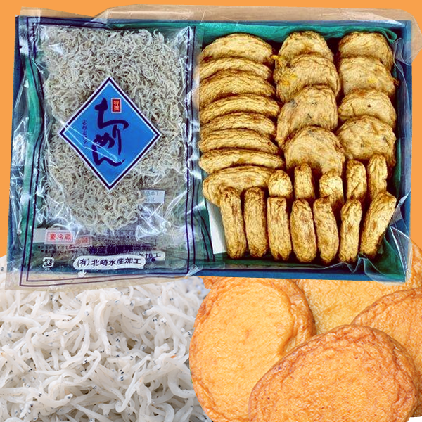 さつまあげちりめんセット(大)志布志 北崎水産 さつまあげ ちりめん