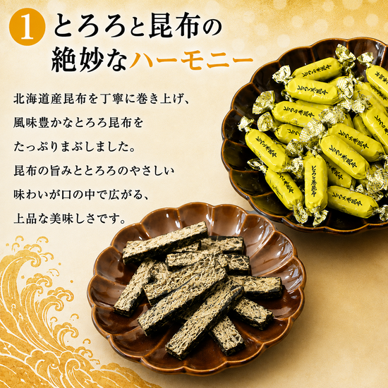 とろろ巻き昆布 100g×2袋 合計200g 中山食品 無添加 そのまま食べる