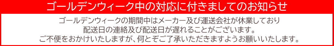 ライフワンダーキタザワ ヘッダー画像