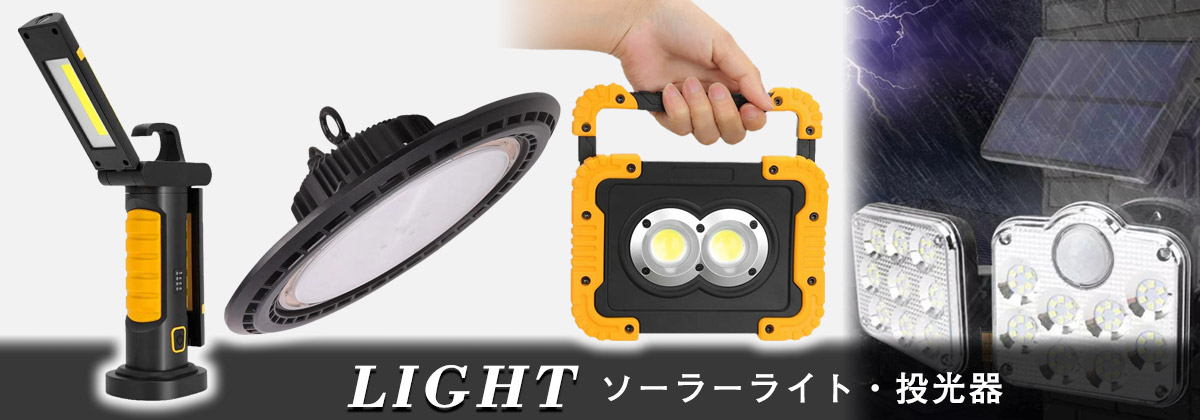 SUPAREE PRO D4S D4R 共用 LED ヘッドライト 配線なし 純正HID
