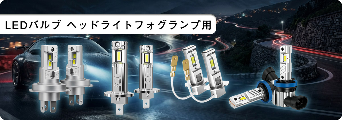 SANYOU SUPAREE 【SANYOU SUPAREE】 D4R LED ヘッドライト 純正HID交換