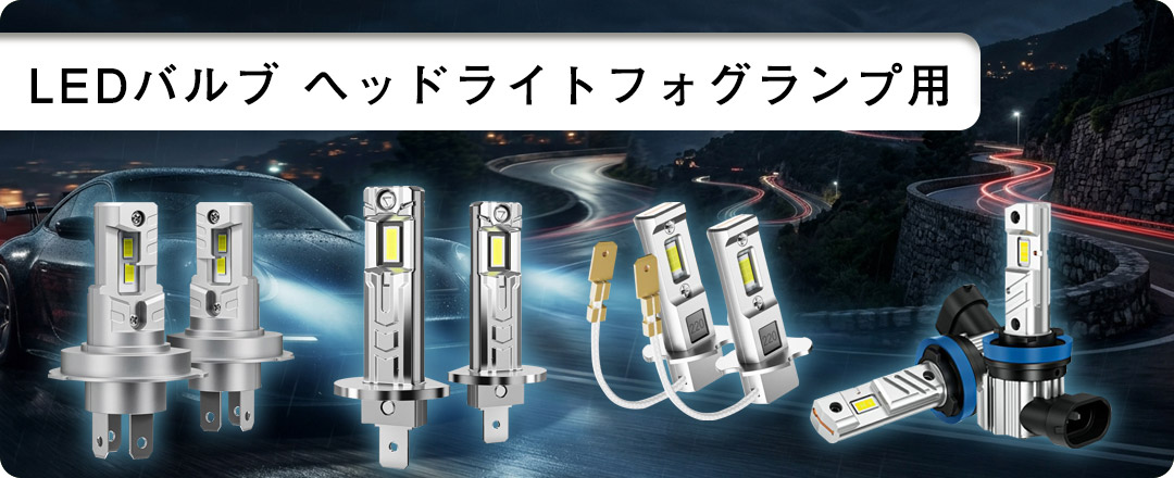 SANYOU SUPAREE 【SANYOU SUPAREE】 D4S LED ヘッドライト 純正交換
