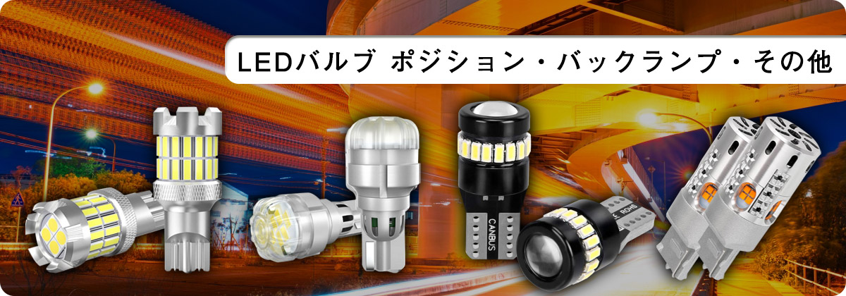 BORDAN h3 led フォグランプ 24v 爆光 イエロー 3000K ショート 12V