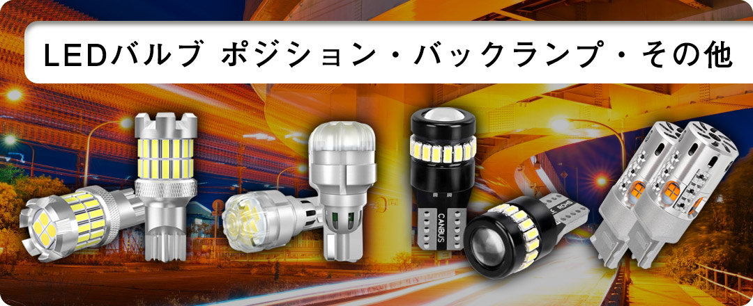 SUNVIC SUNVIC LED 投光器 充電式 20W高輝度 4400mAH コードレス 作業
