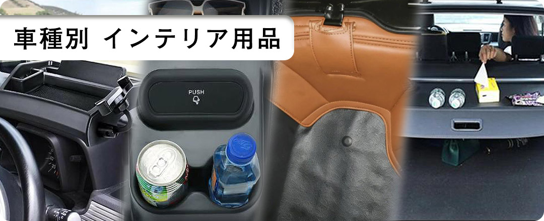 SUNVIC SUNVIC C-HR 増設電源ユニット センター コンソール CHR シガー