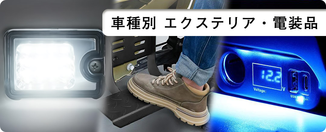 SANYOU SUPAREE 【SANYOU SUPAREE】 D4S LED ヘッドライト 配線なし
