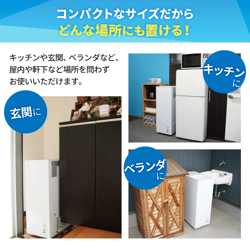 【3年保証の冷凍ストッカー！】【限定SALE！】 冷凍ストッカー 