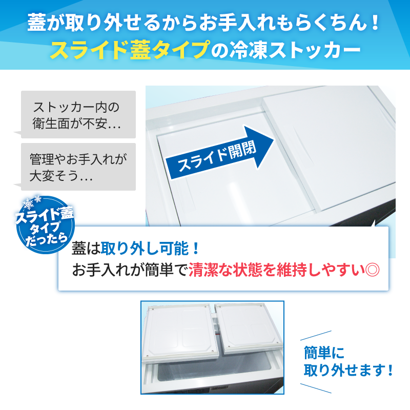 3年保証の冷凍ストッカー！】【限定SALE！】 冷凍ストッカー 小型 冷凍庫 44L 業務用 店舗用 家庭用 新品 W315×D545×H843mm  41-ORKF スライド蓋 : 41-orkf : キッチンField7 Yahoo!店 - 通販 - Yahoo!ショッピング