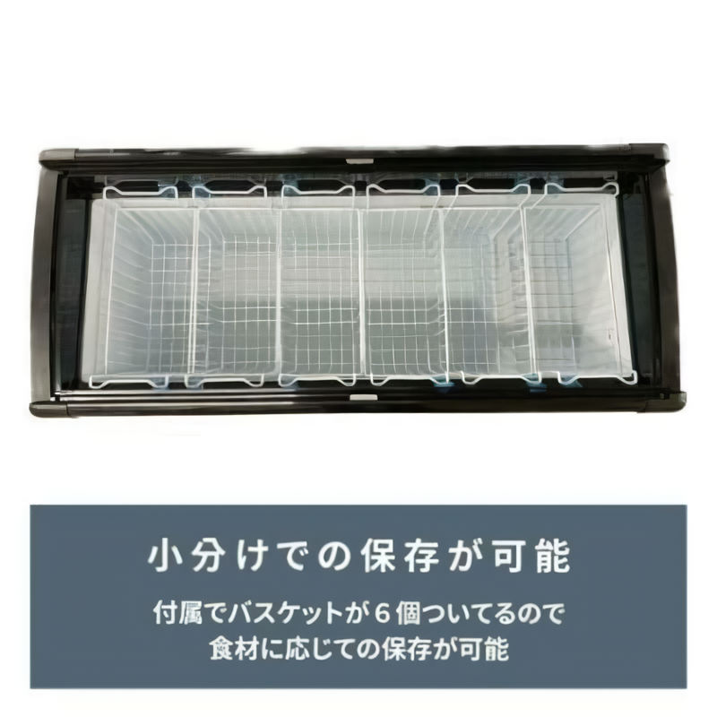 限定SALE！】 冷凍ショーケース 中型 263L 業務用 新品 W1435