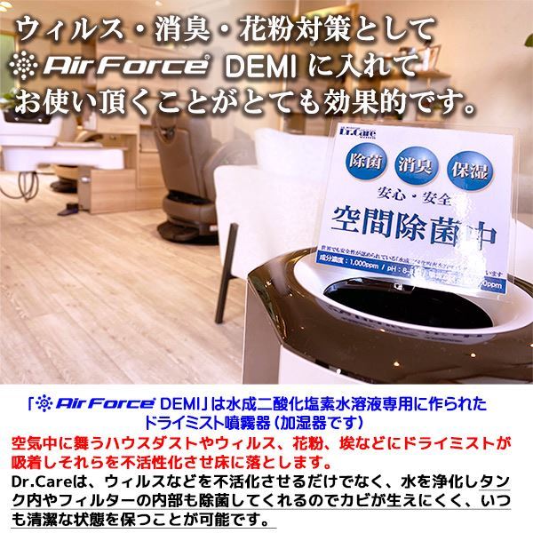 ☆新品未開封☆kinkiri 空間除菌器 消臭 加湿器 インフルコロナ対策 空間除菌 室内消臭 コロナ インフルエンザ対策 乾燥対策 ハウスダスト