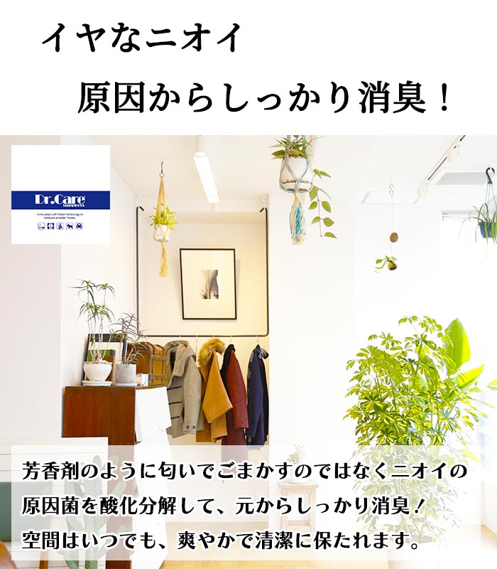 ドクターケア サプレス｜キッチンNavi