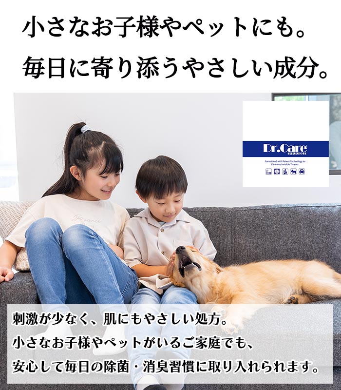 ドクターケア サプレス｜キッチンNavi