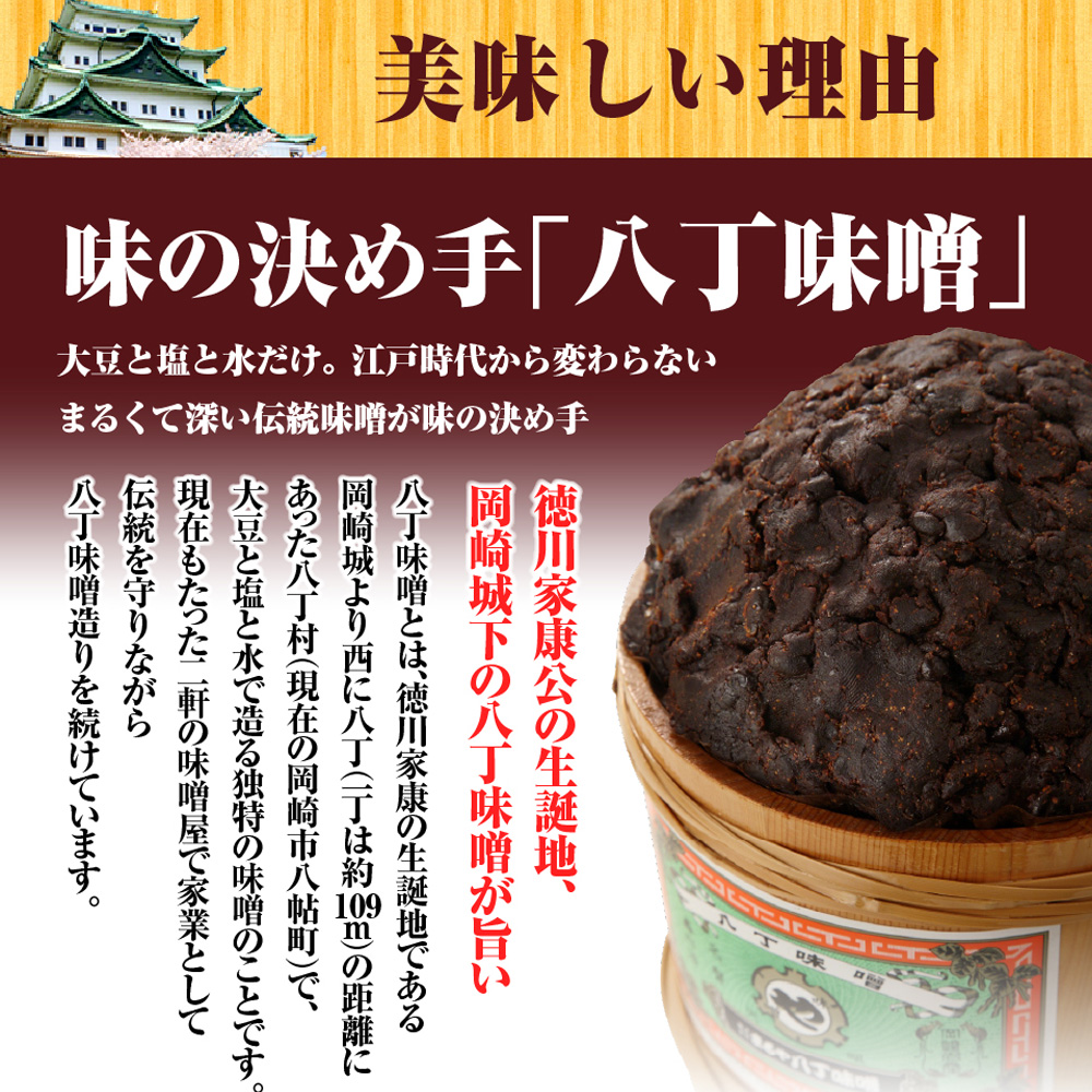 味の決め手