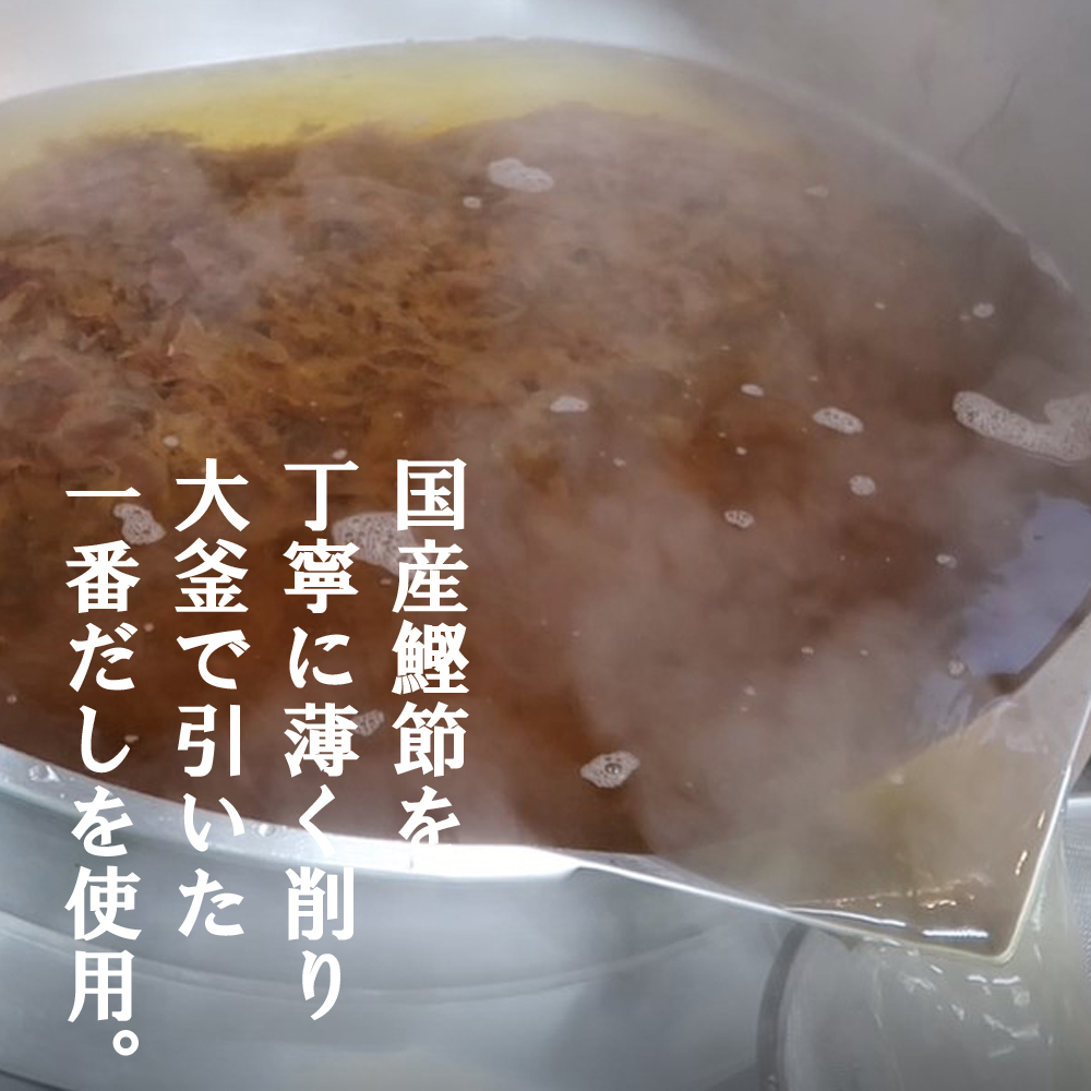 鰹節をひいた
