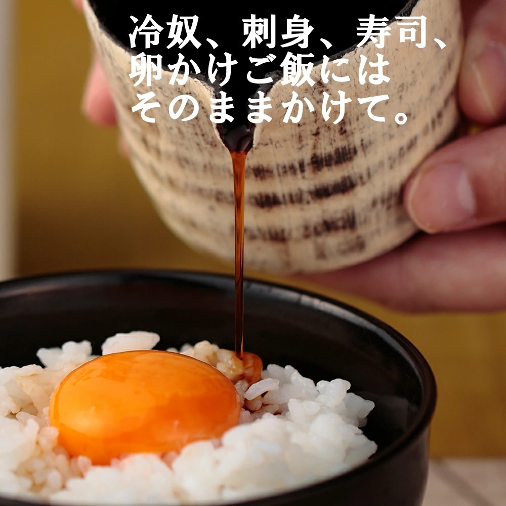 たまりだし醤油卵かけご飯