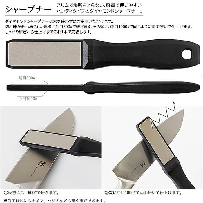 未開封　kuro.の三徳包丁、ペティナイフ、シャープナーの3点セット 楽天市場】日本製 貝印 関孫六 匠創 三徳包丁 とダイヤモンド