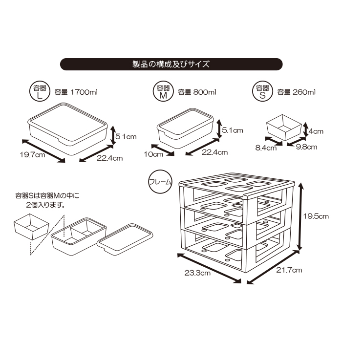 コージークック 冷蔵庫収納 MAGIC STOCK 冷蔵庫 引き出し 保存容器