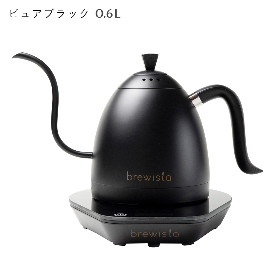 【ポイント13倍】Brewista ブリューイスタ 0.6L 電気ケトル 温度調節 保温機能 細口 コーヒーケトル ドリップケトル 電気ポット おしゃれ コーヒー 珈琲｜kitchenavi｜03