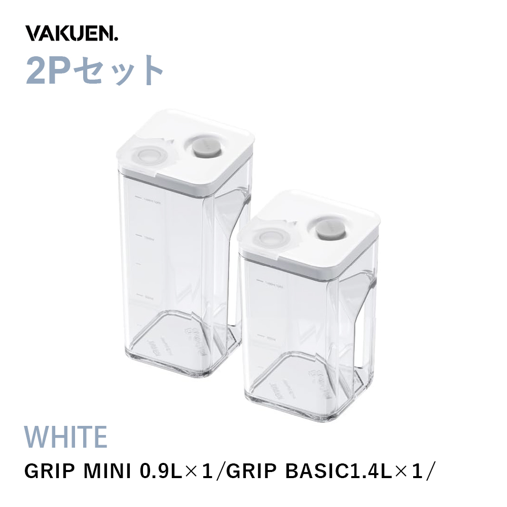 vakuen 真空保存容器（食品保存容器）｜保存容器、ケース | キッチン