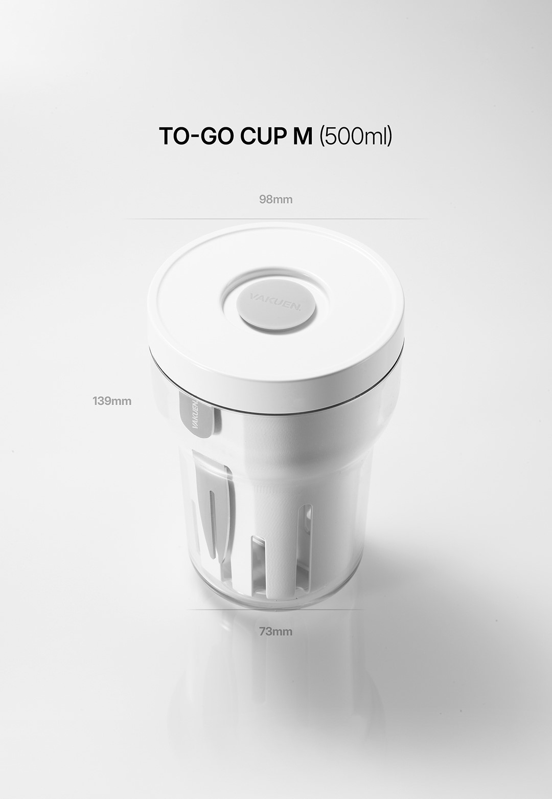 公式 VAKUEN TO-GO CUP 真空 保存カップ 電動 強力密閉 水切りカップ付