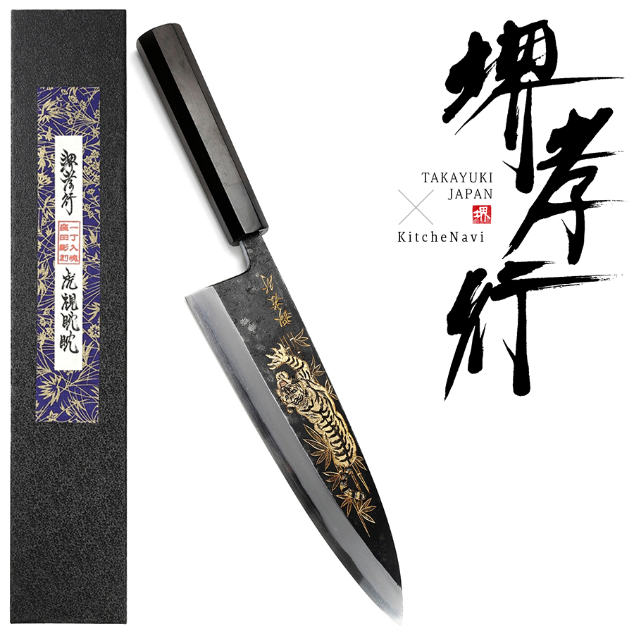 堺打刃物 包丁（出刃包丁）｜包丁、ナイフ｜調理器具 | キッチン