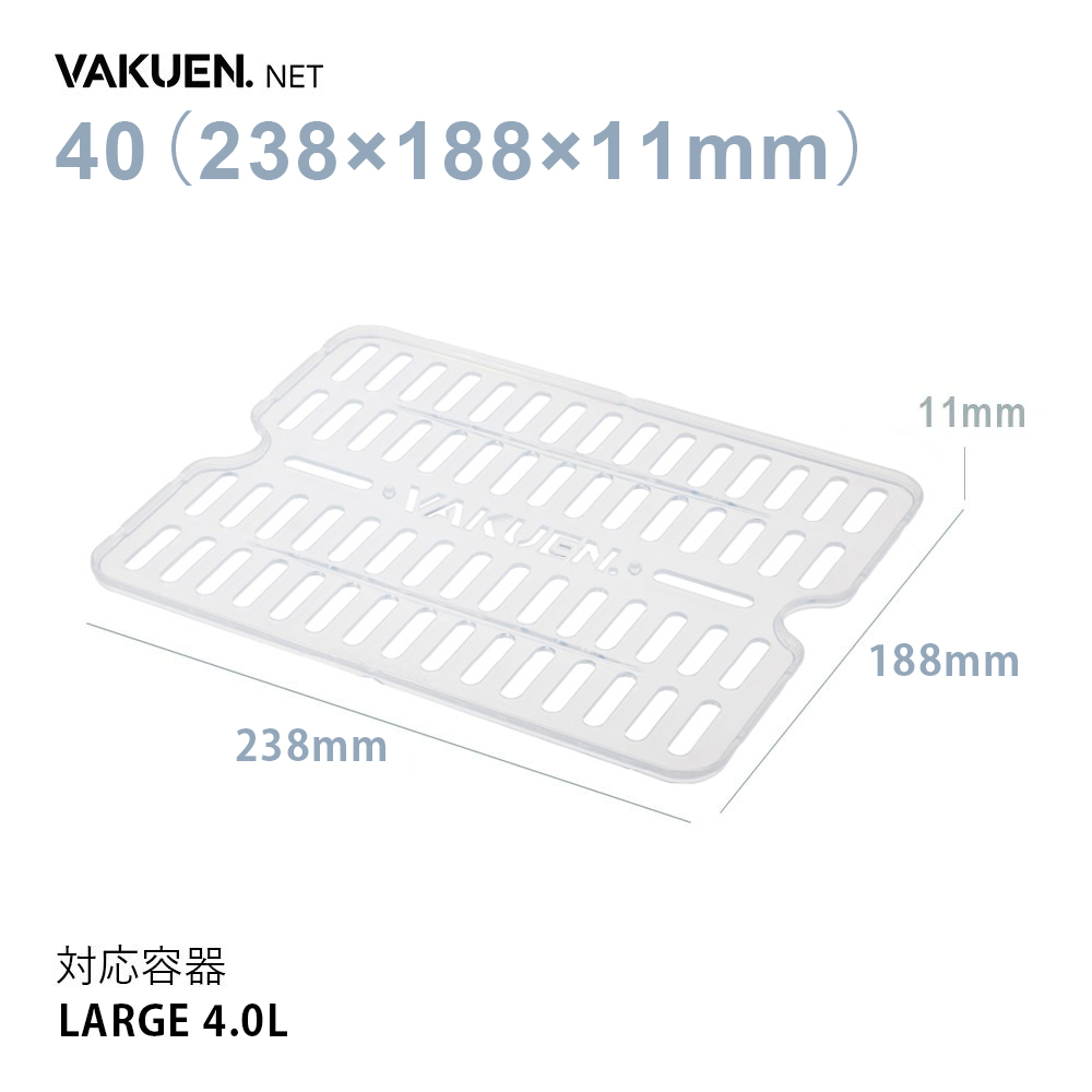vakuen 真空保存容器（食品保存容器）｜保存容器、ケース | キッチン