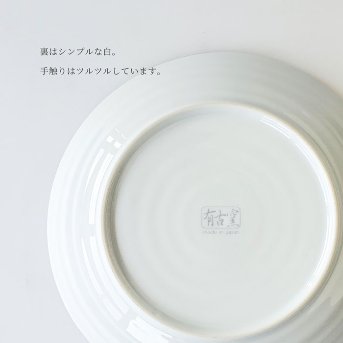 食器 皿 深皿 藍染さくら 22cm 美濃焼 おしゃれ 7寸皿 パスタ皿 カレー皿 サラダボウル 煮物鉢 盛皿 主菜皿 中鉢 中皿 |  | 03