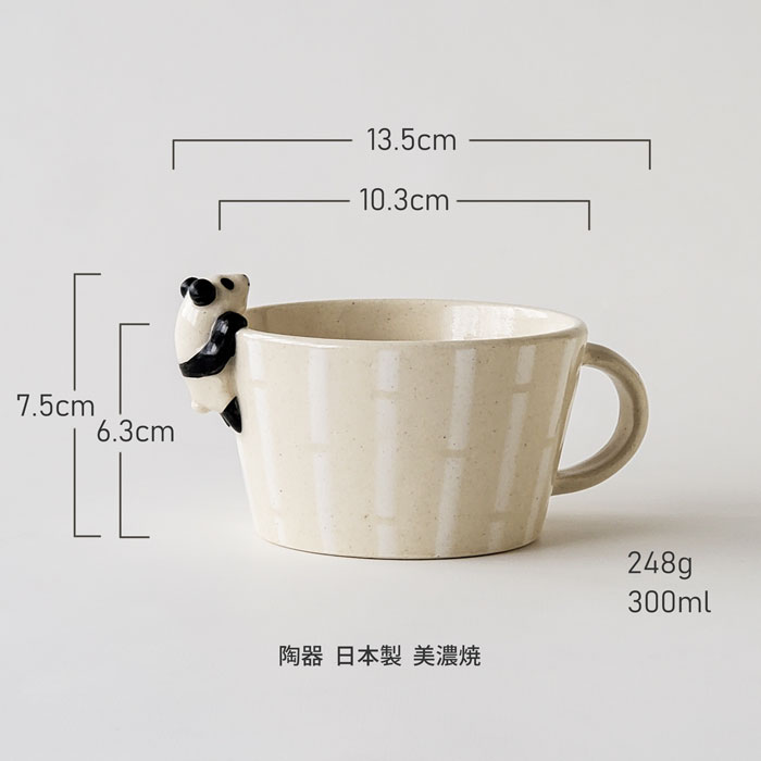 ま工房 パンダ スープカップ 陶器 おしゃれ 手作り おもしろ かわいい