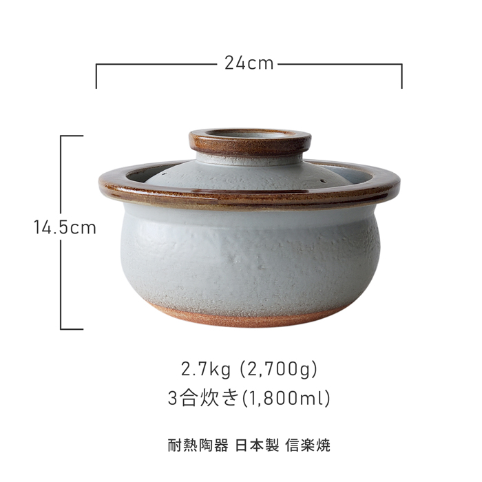 3合 土鍋 ご飯釜 Circle Rice Pot 飴 M 直火専用 カネフサ製陶 信楽焼