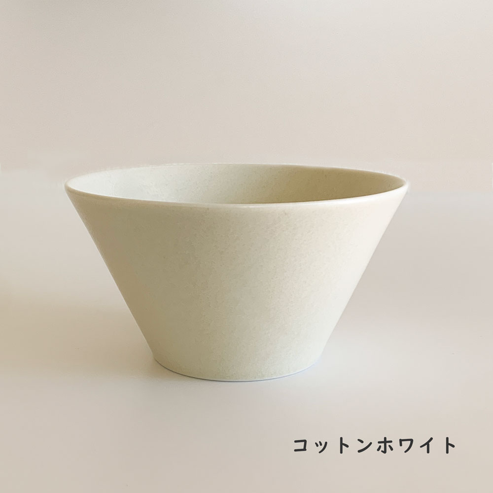 ボウルS 小丼 おしゃれ 13.0cm ボウル カフェ風 美濃焼 Mino_works