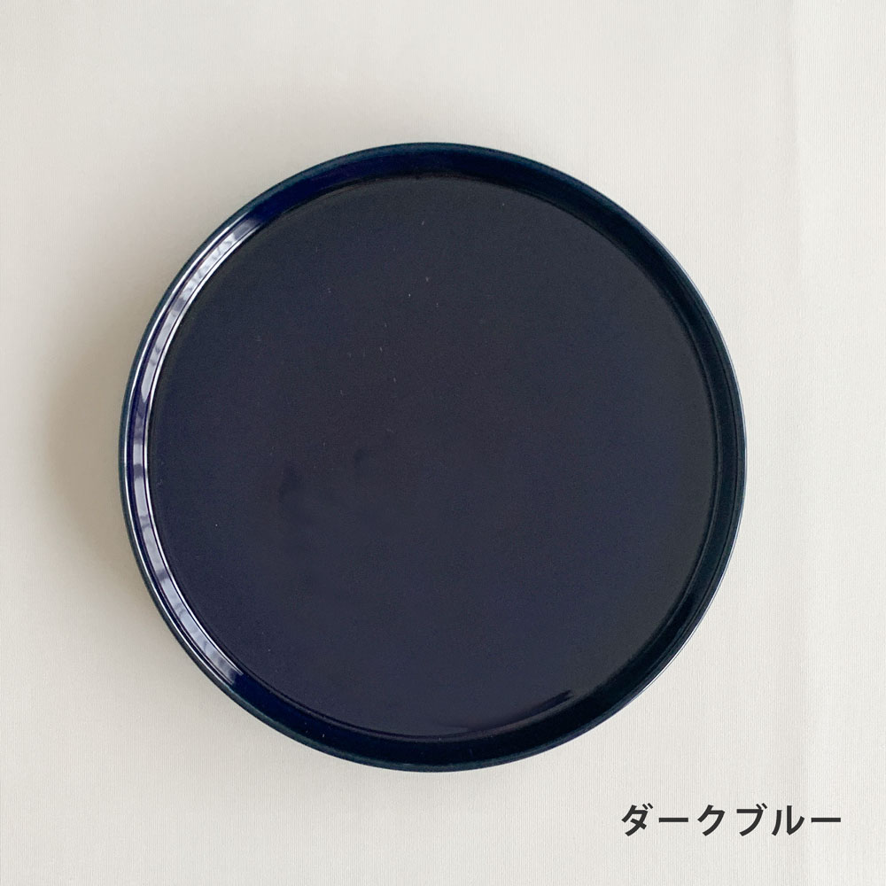プレートL フラット皿 おしゃれ 23cm プレート Mino_works 洋食器 お皿
