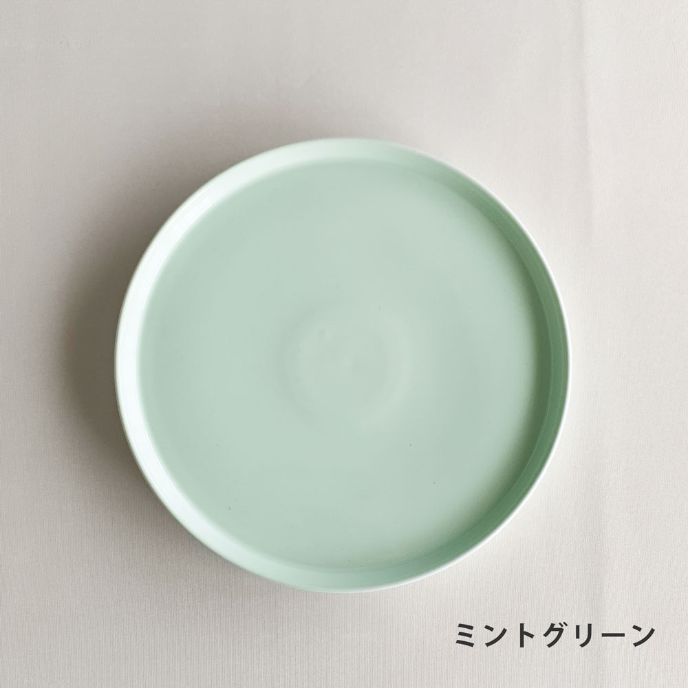 プレートM フラット皿 おしゃれ 20cm プレート Mino_works 日本製 取り