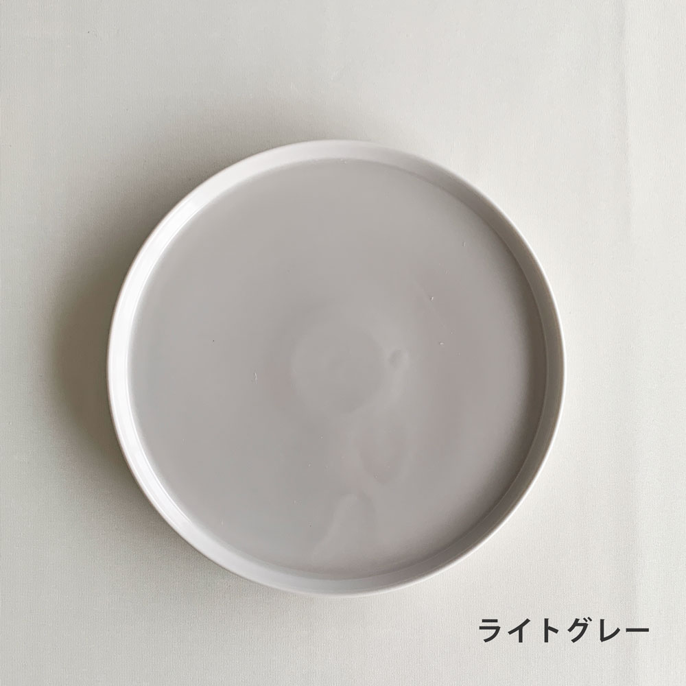 プレートM フラット皿 おしゃれ 20cm プレート Mino_works 日本製 取り
