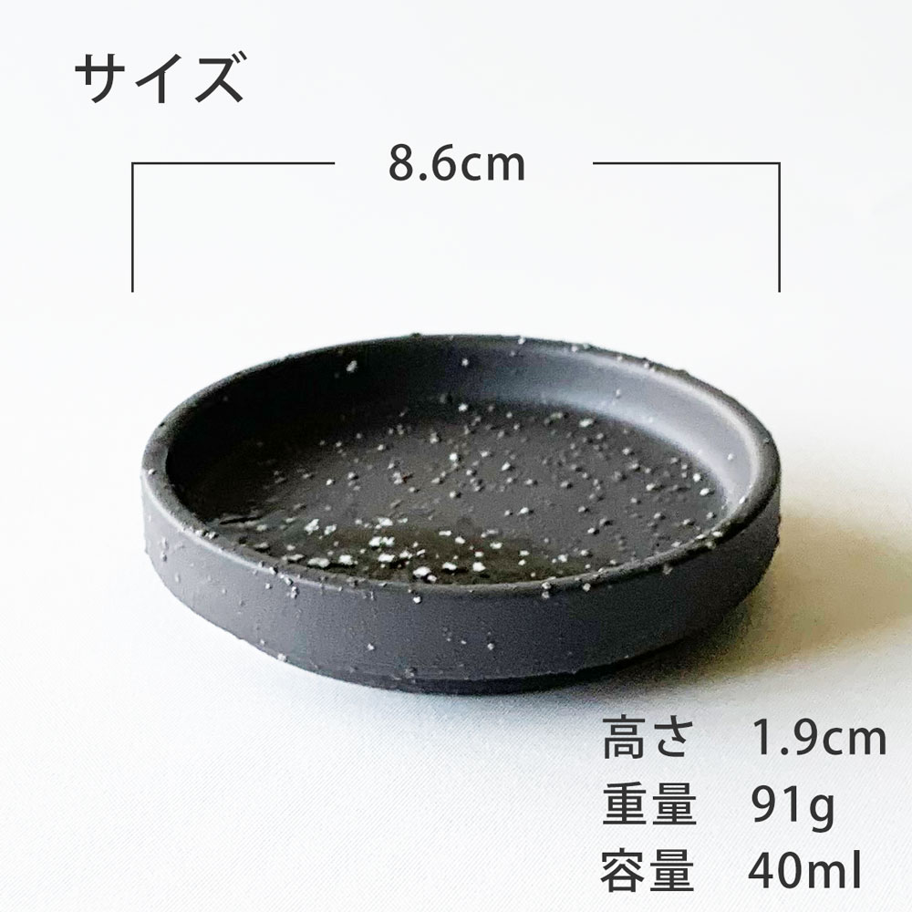 そば食器 彗星 二人前 そば食器セット ざるそばセット 麺皿 そばちょこ