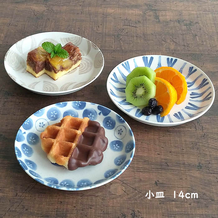 小皿 取り皿 おしゃれ 恵の器 14cm 皿 デザート皿 フルーツ皿 ケーキ皿 和食器 美濃焼 日本製｜kitchengoods-bell