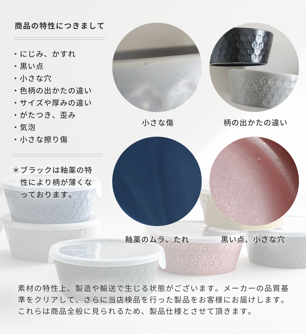 レンジパック ノンラップ くすみカラー 印花 中 13cm 蓋つき 陶器 小鉢 ボウル 日本製 美濃焼 保存容器 選べる6柄 :  10019-12004set : みのさららヤフー店 - 通販 - Yahoo!ショッピング