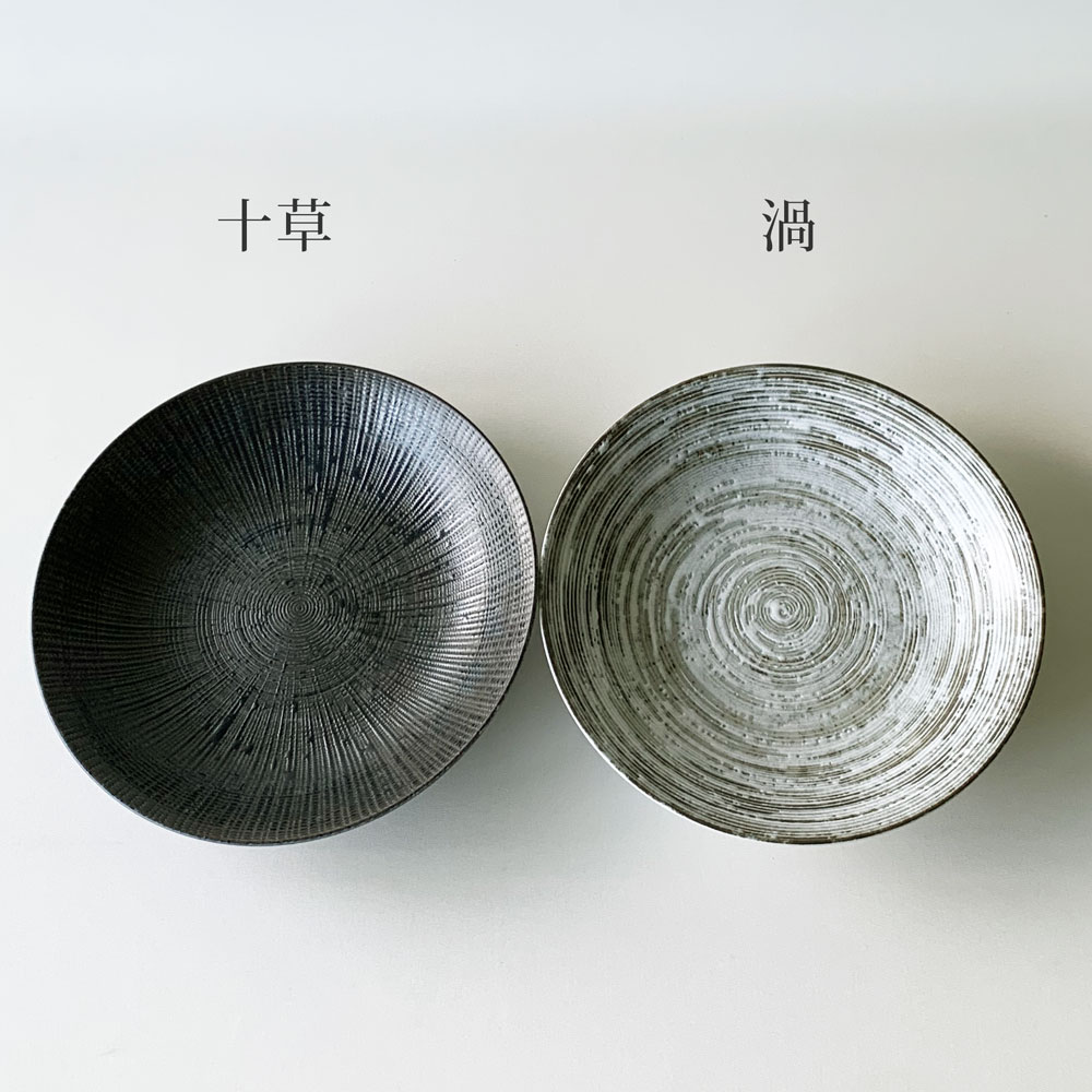 深皿 パスタ皿 おしゃれ 宙 22.0cm 7.0深皿 麺皿 カレー皿 和食器 美濃焼 日本製 |  | 06