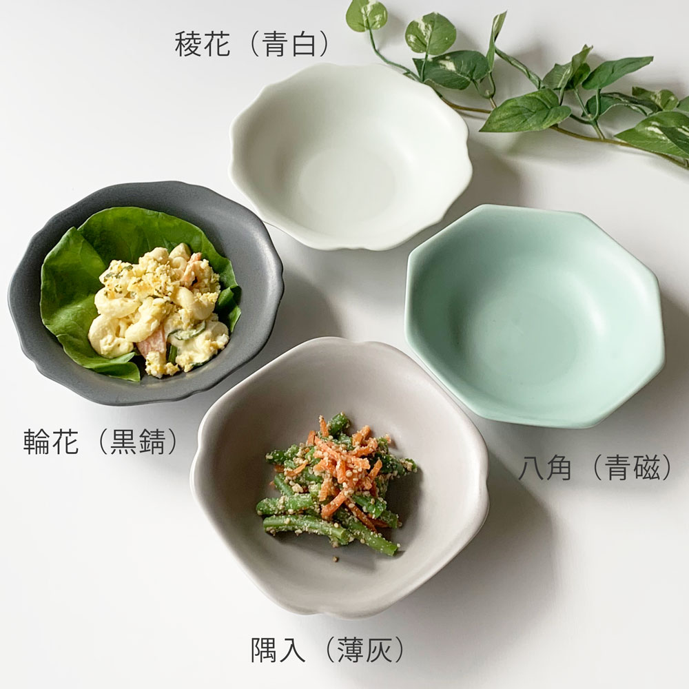 MEI（メイ） 中鉢 おしゃれ meimei-ware 取鉢 14.5cm メイメイウェア