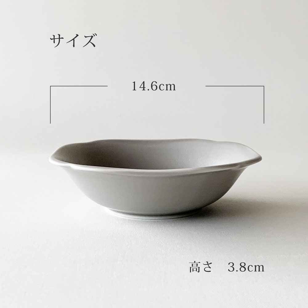 MEI（メイ） 中鉢 おしゃれ meimei-ware 取鉢 14.5cm メイメイウェア