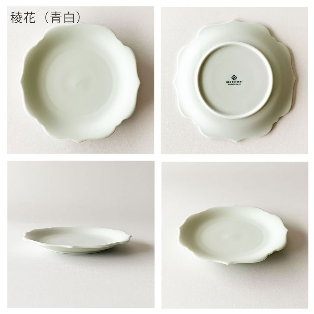 中皿 おしゃれ meimei-ware 16.5cm メイメイウェア 和食器 取り皿 ケーキ皿 サラダ皿 小皿 前菜皿 日本製 美濃焼 | MEI | 06