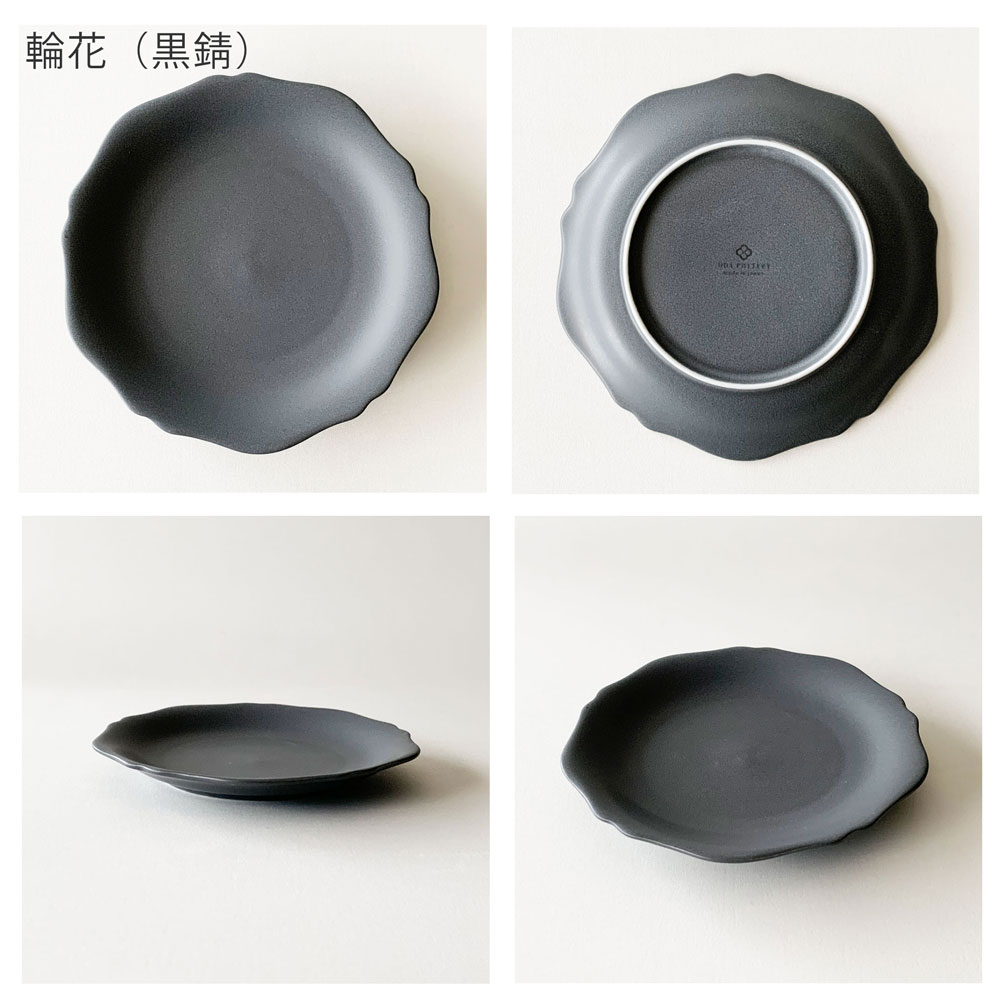 中皿 おしゃれ meimei-ware 16.5cm メイメイウェア 和食器 取り皿 ケーキ皿 サラダ皿 小皿 前菜皿 日本製 美濃焼 | MEI | 08